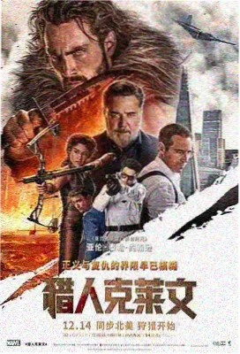 潮汐之外 免费在线追剧电影封面